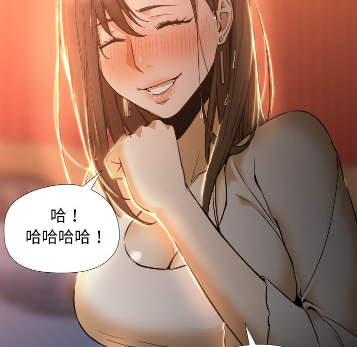 [韩国漫画] Good Night 爱情,巨乳大奶#[120P]-26