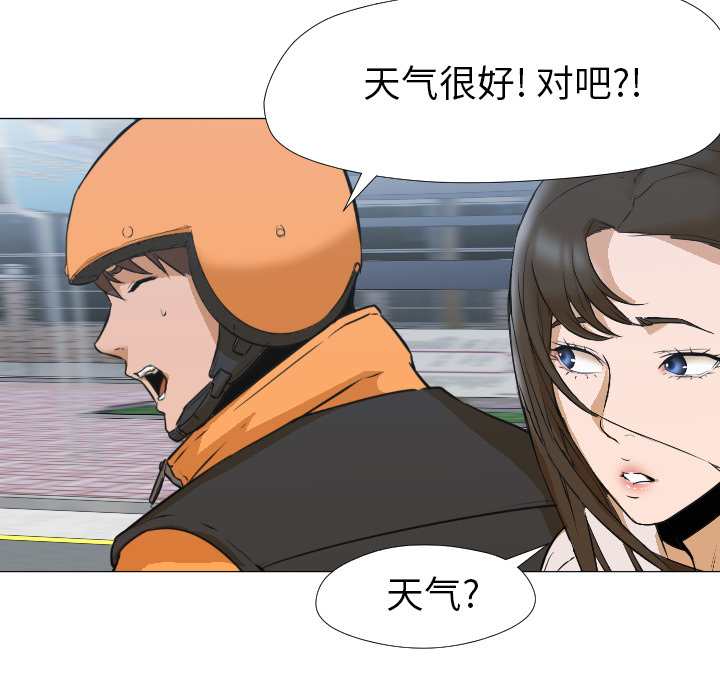 [韩国漫画] Good Night 爱情,巨乳大奶#[120P]-37