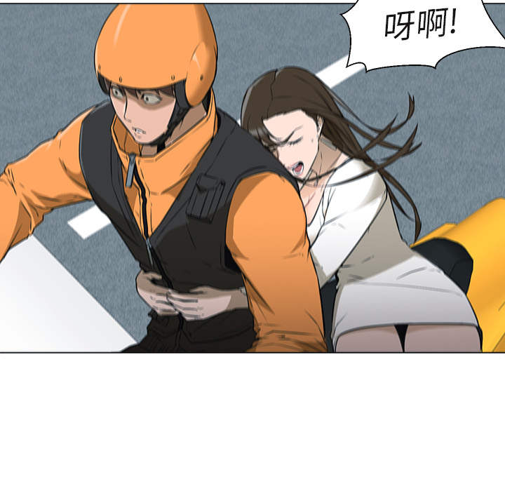 [韩国漫画] Good Night 爱情,巨乳大奶#[120P]-44