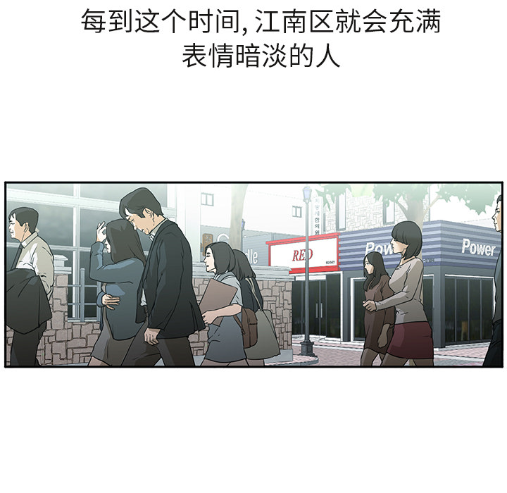 [韩国漫画] Good Night 爱情,巨乳大奶#[120P]-52