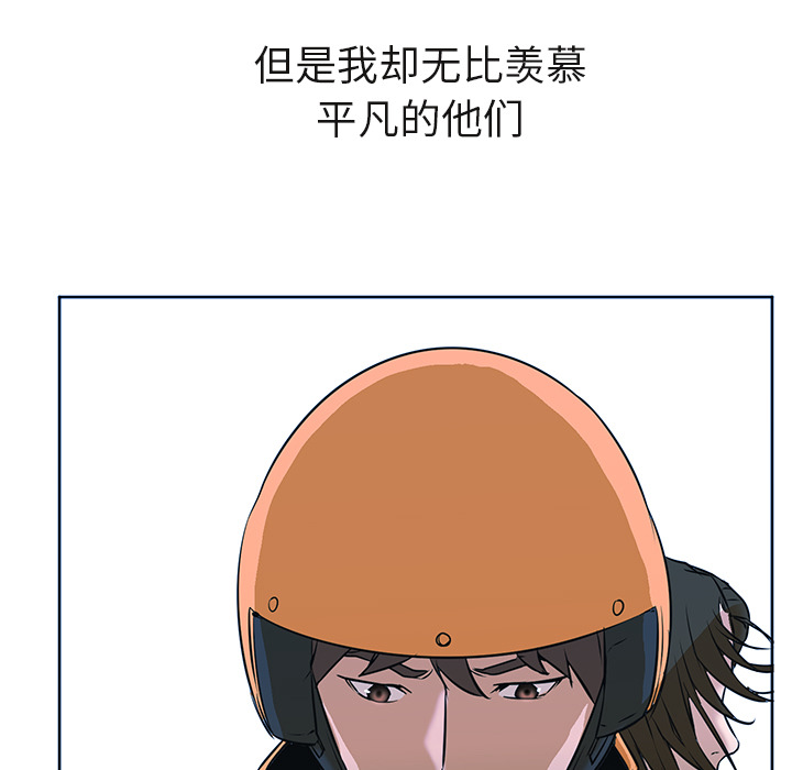 [韩国漫画] Good Night 爱情,巨乳大奶#[120P]-53