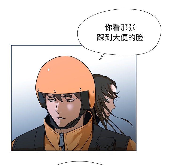 [韩国漫画] Good Night 爱情,巨乳大奶#[120P]-56