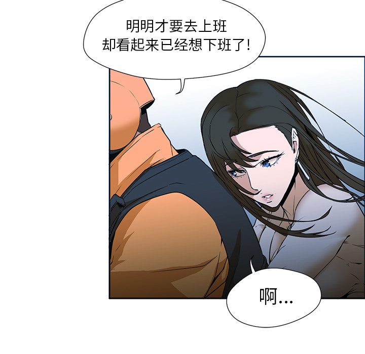 [韩国漫画] Good Night 爱情,巨乳大奶#[120P]-57