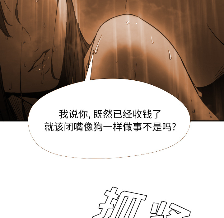 [韩国漫画] Good Night 爱情,巨乳大奶#[120P]-65