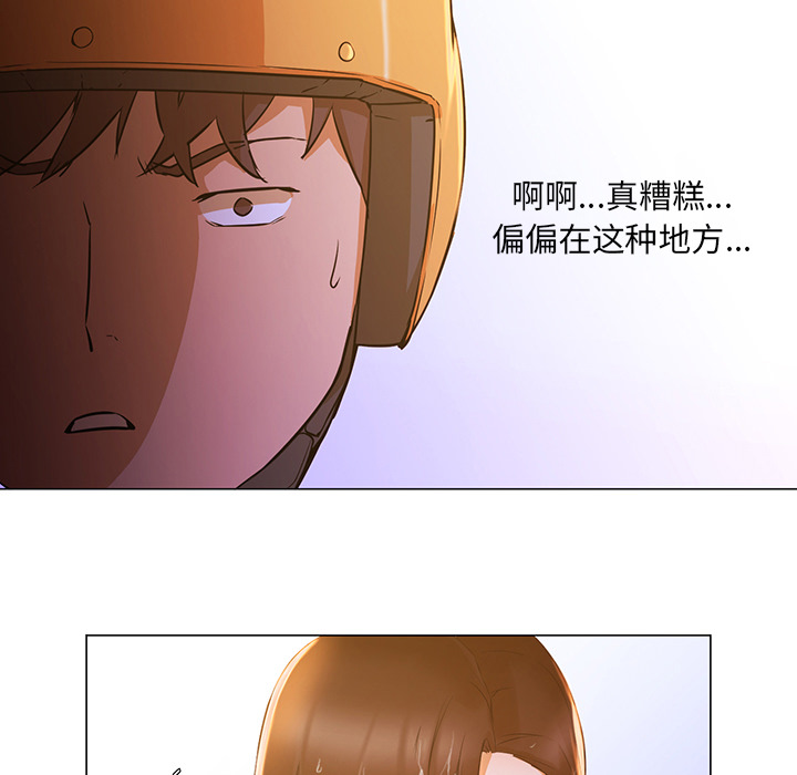 [韩国漫画] Good Night 爱情,巨乳大奶#[120P]-7