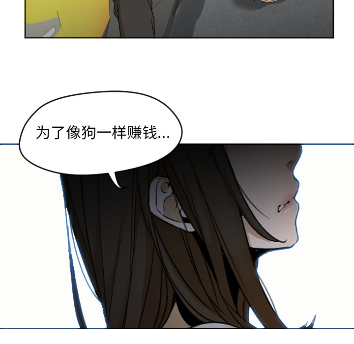 [韩国漫画] Good Night 爱情,巨乳大奶#[120P]-70