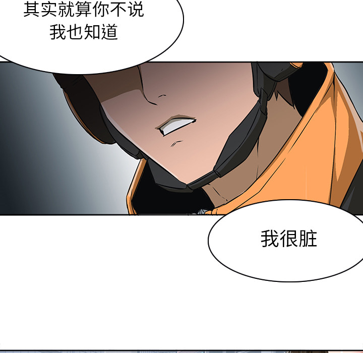 [韩国漫画] Good Night 爱情,巨乳大奶#[120P]-73