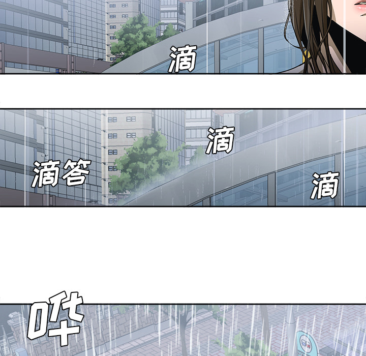 [韩国漫画] Good Night 爱情,巨乳大奶#[120P]-74