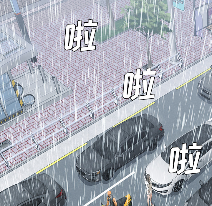 [韩国漫画] Good Night 爱情,巨乳大奶#[120P]-75