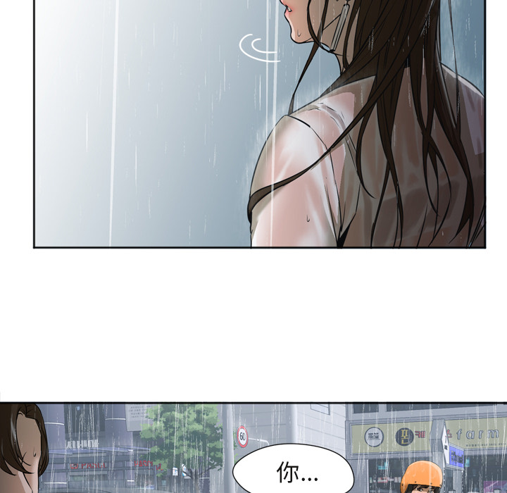 [韩国漫画] Good Night 爱情,巨乳大奶#[120P]-80