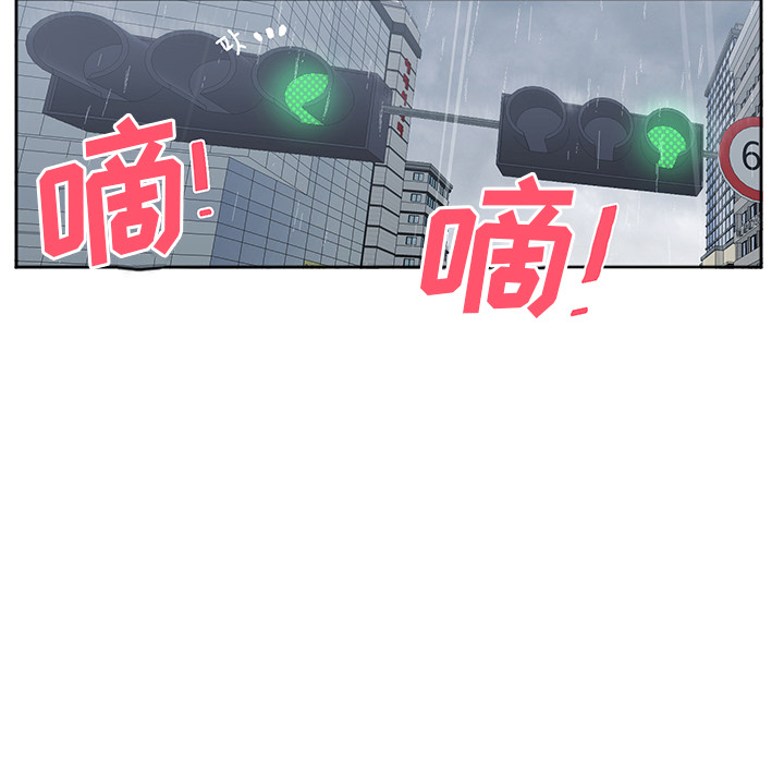 [韩国漫画] Good Night 爱情,巨乳大奶#[120P]-87