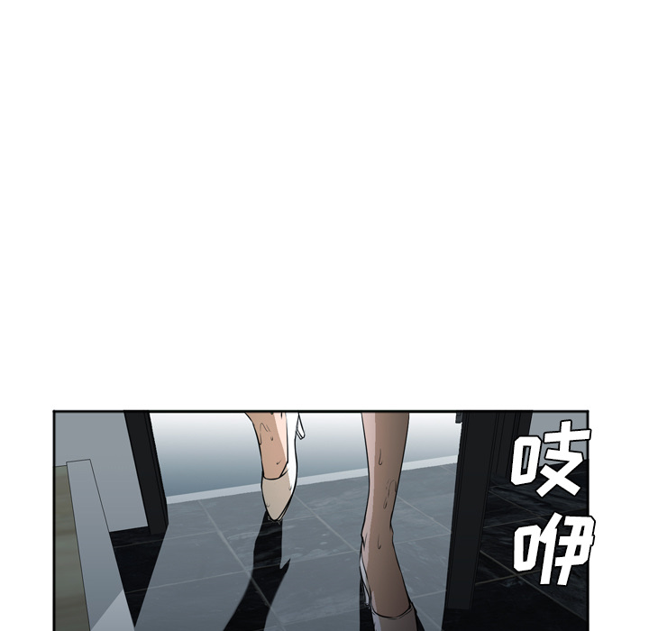 [韩国漫画] Good Night 爱情,巨乳大奶#[120P]-91