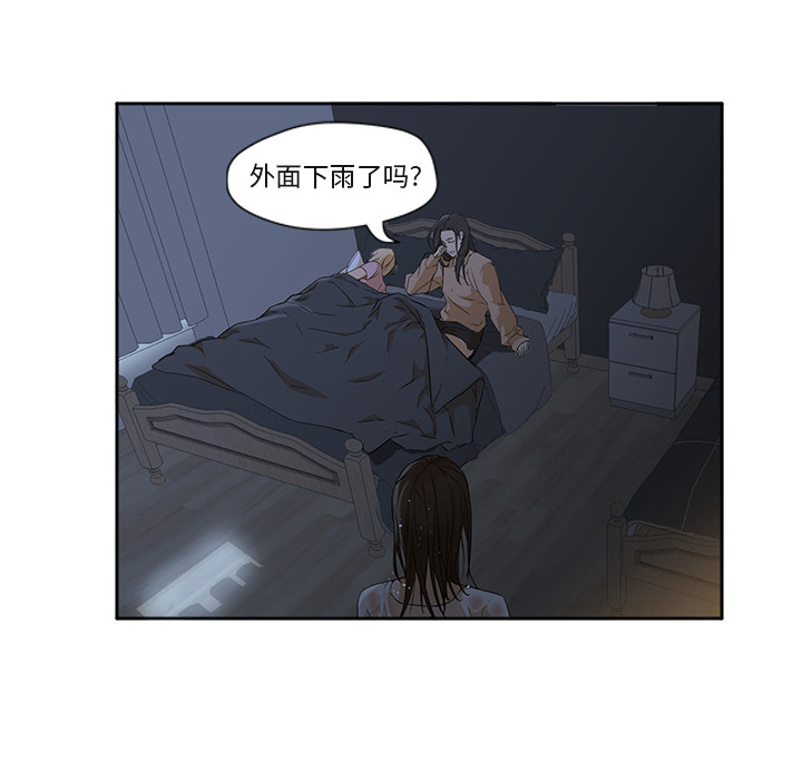 [韩国漫画] Good Night 爱情,巨乳大奶#[120P]-95