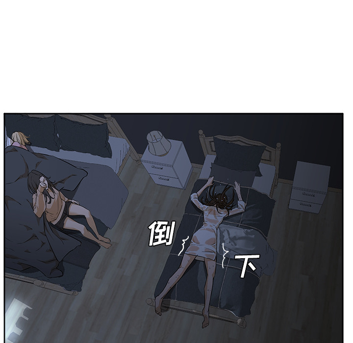 [韩国漫画] Good Night 爱情,巨乳大奶#[120P]-97