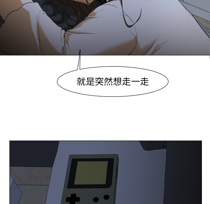 [韩国漫画] Good Night 爱情,巨乳大奶#[120P]-99