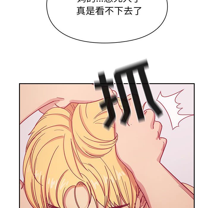 [韩国漫画] Good Night 爱情,巨乳大奶#[127P]-100
