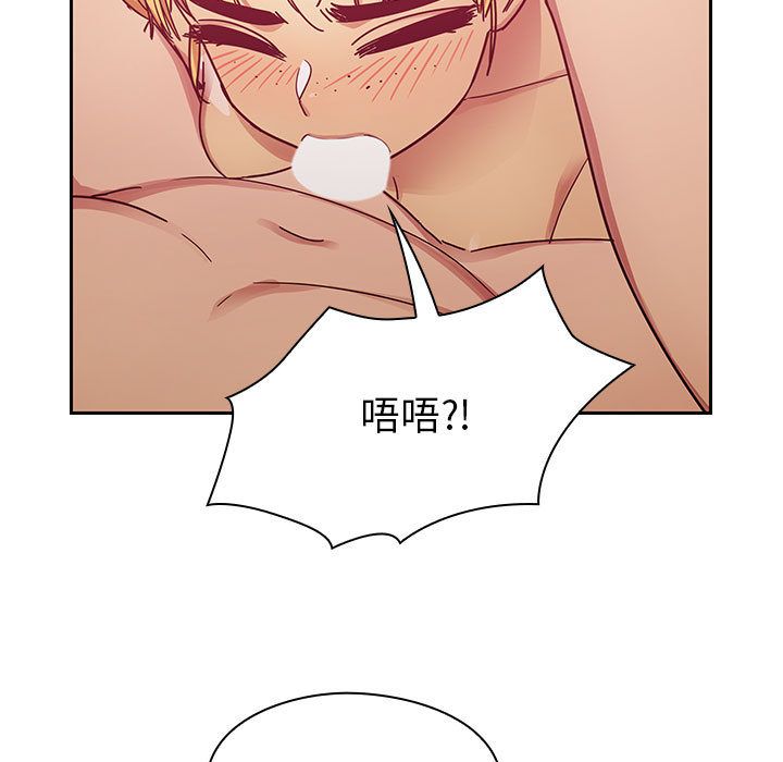 [韩国漫画] Good Night 爱情,巨乳大奶#[127P]-101