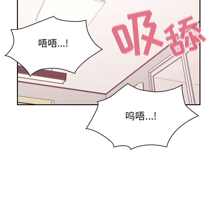 [韩国漫画] Good Night 爱情,巨乳大奶#[127P]-105