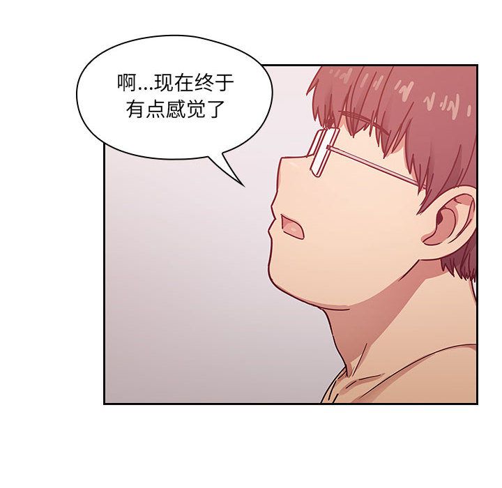 [韩国漫画] Good Night 爱情,巨乳大奶#[127P]-106