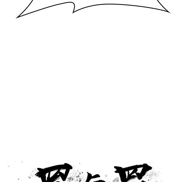 [韩国漫画] Good Night 爱情,巨乳大奶#[127P]-11