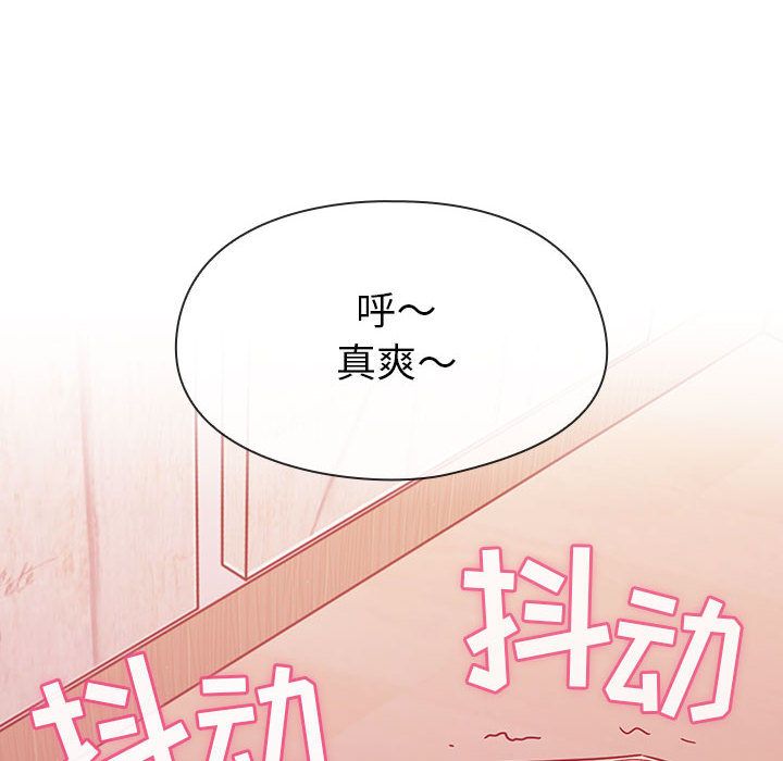 [韩国漫画] Good Night 爱情,巨乳大奶#[127P]-112