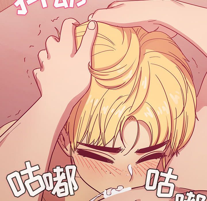[韩国漫画] Good Night 爱情,巨乳大奶#[127P]-113