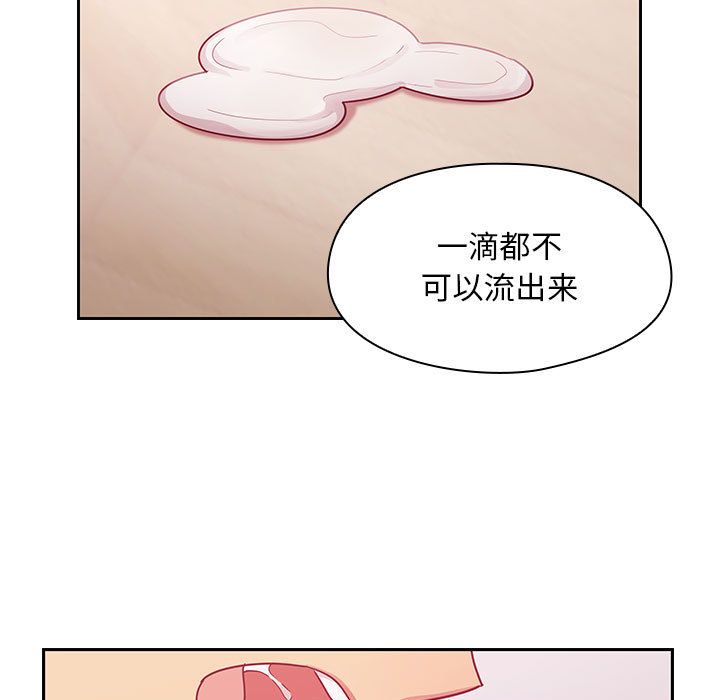 [韩国漫画] Good Night 爱情,巨乳大奶#[127P]-117