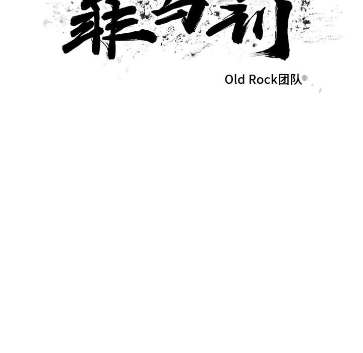 [韩国漫画] Good Night 爱情,巨乳大奶#[127P]-12