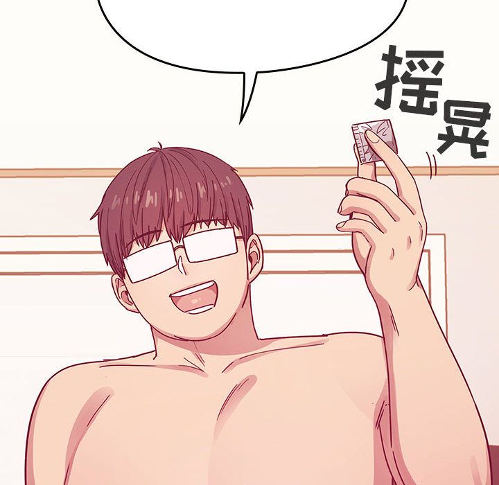 [韩国漫画] Good Night 爱情,巨乳大奶#[127P]-122