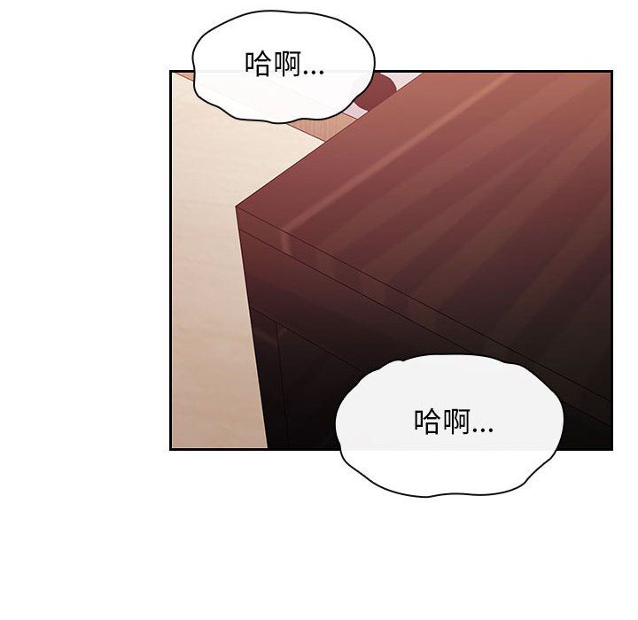 [韩国漫画] Good Night 爱情,巨乳大奶#[127P]-14