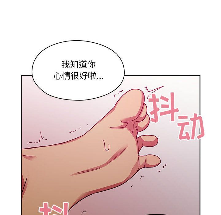 [韩国漫画] Good Night 爱情,巨乳大奶#[127P]-22