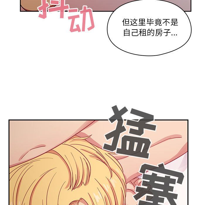[韩国漫画] Good Night 爱情,巨乳大奶#[127P]-23