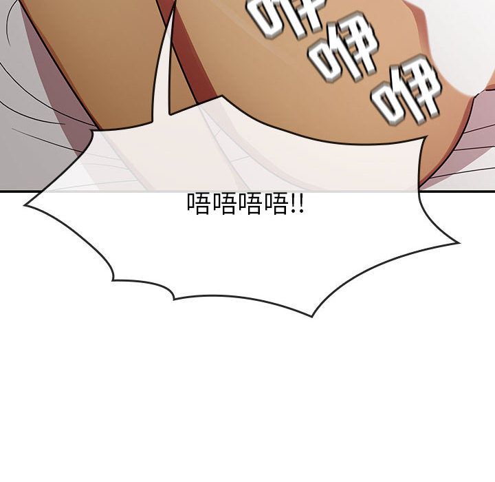 [韩国漫画] Good Night 爱情,巨乳大奶#[127P]-28