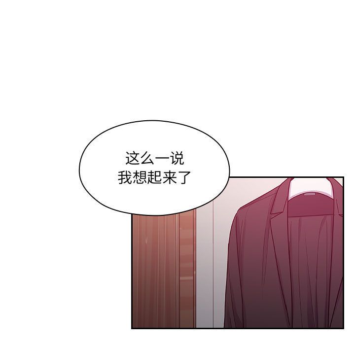 [韩国漫画] Good Night 爱情,巨乳大奶#[127P]-29