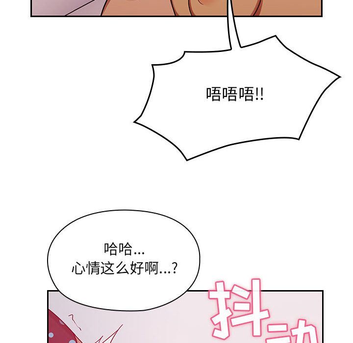 [韩国漫画] Good Night 爱情,巨乳大奶#[127P]-38