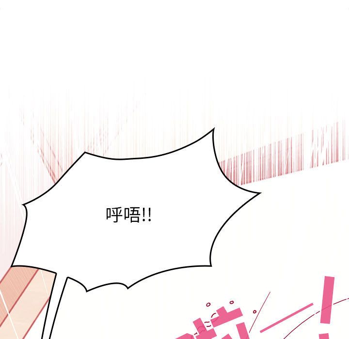 [韩国漫画] Good Night 爱情,巨乳大奶#[127P]-41