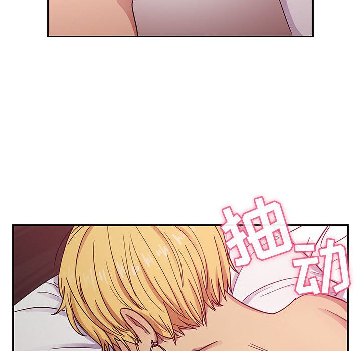 [韩国漫画] Good Night 爱情,巨乳大奶#[127P]-52