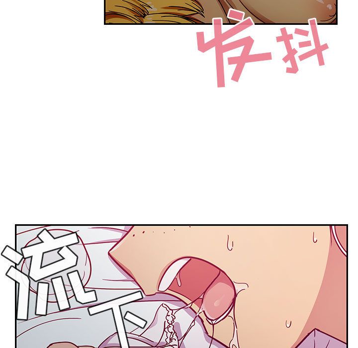 [韩国漫画] Good Night 爱情,巨乳大奶#[127P]-57