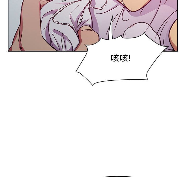 [韩国漫画] Good Night 爱情,巨乳大奶#[127P]-58