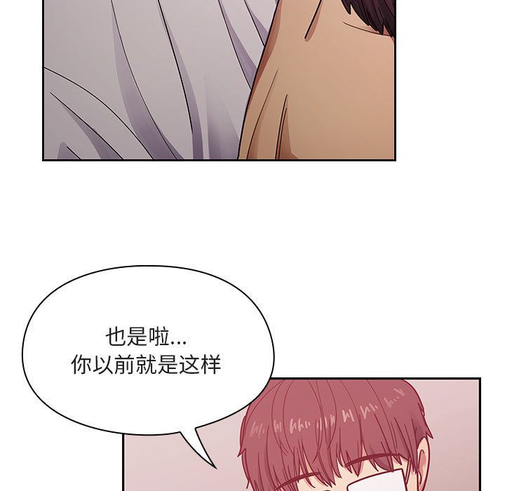[韩国漫画] Good Night 爱情,巨乳大奶#[127P]-65