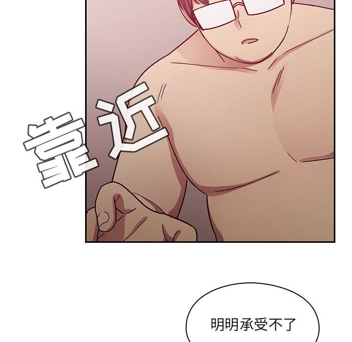 [韩国漫画] Good Night 爱情,巨乳大奶#[127P]-66