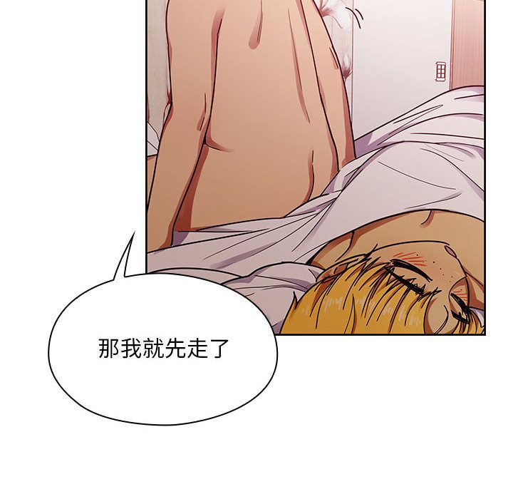 [韩国漫画] Good Night 爱情,巨乳大奶#[127P]-70