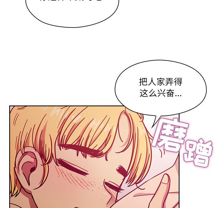 [韩国漫画] Good Night 爱情,巨乳大奶#[127P]-78