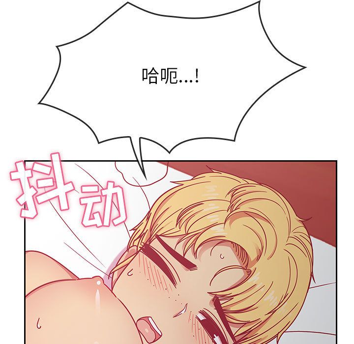 [韩国漫画] Good Night 爱情,巨乳大奶#[127P]-81