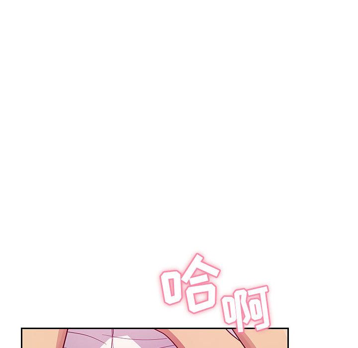 [韩国漫画] Good Night 爱情,巨乳大奶#[127P]-84