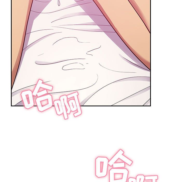 [韩国漫画] Good Night 爱情,巨乳大奶#[127P]-85