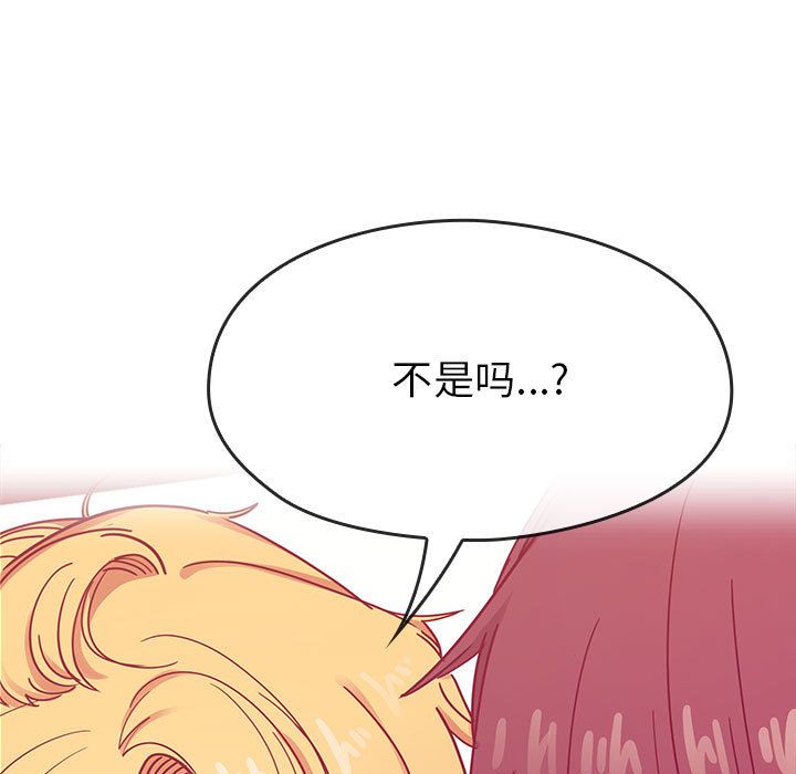 [韩国漫画] Good Night 爱情,巨乳大奶#[127P]-87