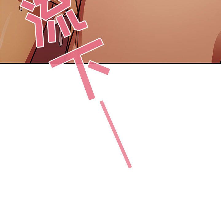 [韩国漫画] Good Night 爱情,巨乳大奶#[127P]-90