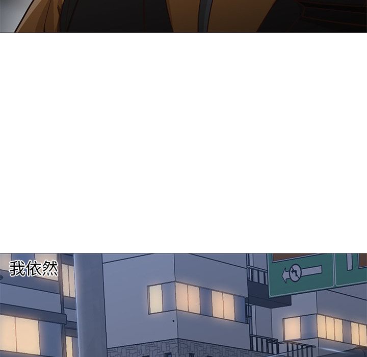 [韩国漫画] Good Night 爱情,巨乳大奶#[133P]-10