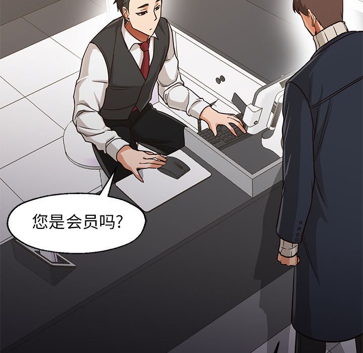 [韩国漫画] Good Night 爱情,巨乳大奶#[133P]-101